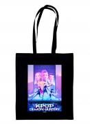 TAŠKA K-POP DEMON HUNTERS